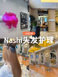 -MaisonFL·美颂法式专业美发艺术沙龙