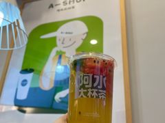 -阿水大杯茶(韩乐坊西街店)