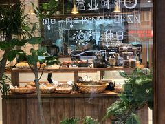 -沁屋面包店(人民东路店)