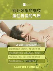 -E.beauty驻颜·痘敏肌调理中心