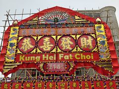 -赤坎·广东华侨国际旅游度假区