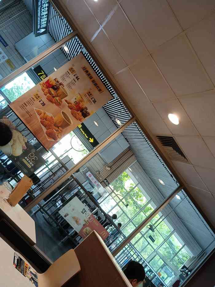 麦当劳(曹杨路轻轨店)-"收银员态度差.还点错餐.从头到尾板.