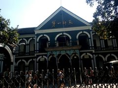 -湖南省立第一师范学校旧址