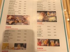 菜单-爸爸糖吐司面包(大连高新锦辉商场店)