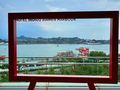 -厦门海港英迪格酒店(中山路店)