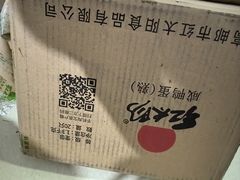 -人民广场-地下停车场