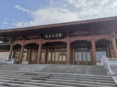 -浙江大学（紫金港校区）求是书院