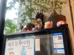 -小豆海棠(嘉兴路店)