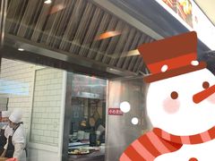 -大壶春生煎(四川中路店)