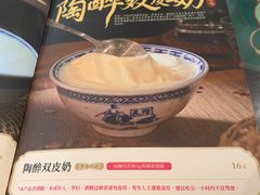 -民信老铺(华盖路店)