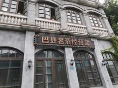 -两江国际影视城