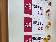 -味多美蛋糕(朝阳门华普店)