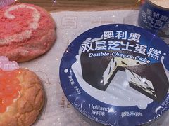 -好利来(乐堤港店)