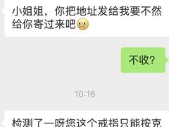 -聚云奢二手奢侈品黄金手表包包回收·中古店(中福城店)