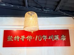 -成都吃客(奎星楼店)