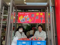 -采芝斋评弹茶馆(观前街店)