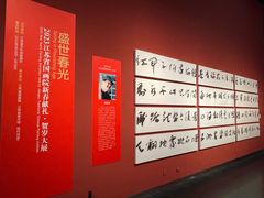 -江苏省美术馆(长江路新馆)