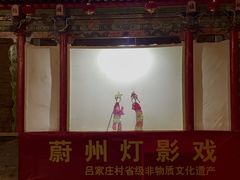 -暖泉古镇