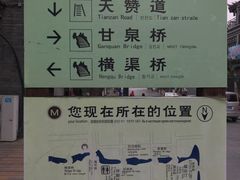 -滦州古城