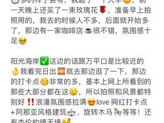 -巧克力渔家.小船海鲜家常菜(万平口店)