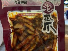 -书亦烧仙草(崇州小东街店)