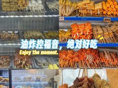 -张记炸串肠粉