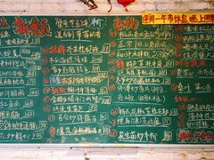 菜单-龙桥私厨·姜花菊花过桥鱼·顺德菜(容桂店)