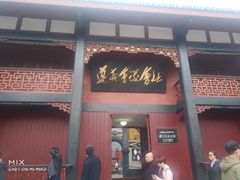 -遵义会议纪念馆