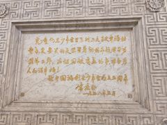 -中国福利会少年宫