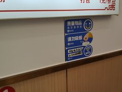 -西安特色面馆(吉兆营店)