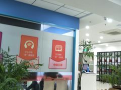 -昂立青少儿成长中心(普陀中环百联校区)