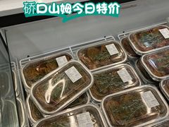 -山姆会员商店(南昌店)