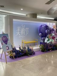 -上海伊莱美医疗美容医院