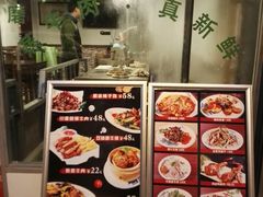 -伊兰麒兰馨园·川菜·清真馆(339电视塔店)