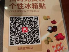 -同仁四季椰子鸡(宝安壹方城店)