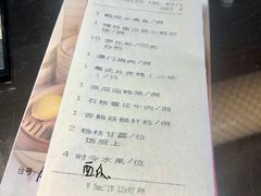 -中山保利艾美酒店-乐美中餐厅