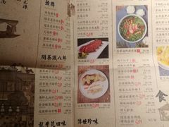 菜单-绿茶餐厅(蓝色港湾店)