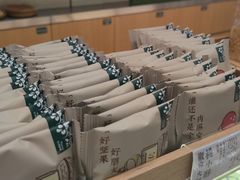-泸溪河桃酥(凯德MALL太阳宫店)