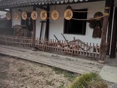 -乌村