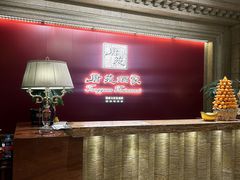 -唐苑酒家·岭南粤菜名店(太古仓店)