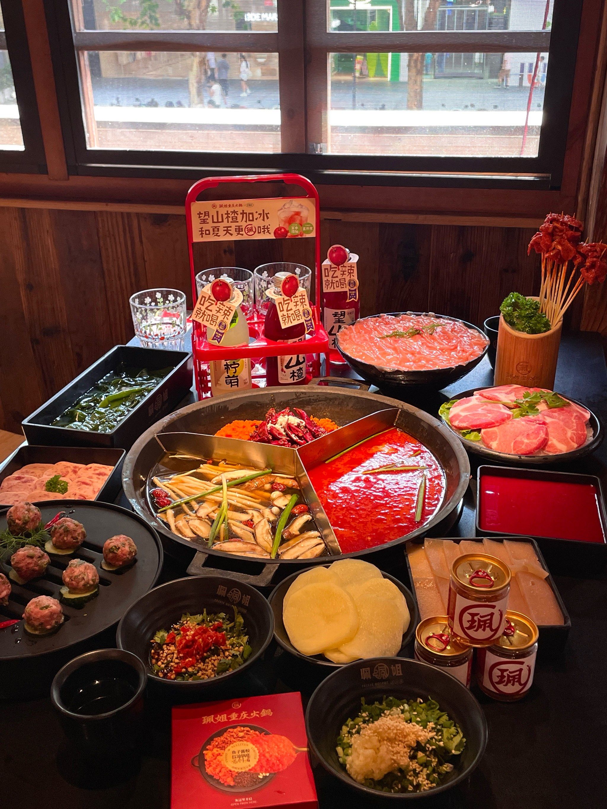 夏日养生火锅局必不可少的搭子!