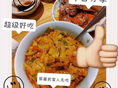 -古觉面片(科技路天朗蓝湖树店)