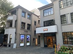 -徐家汇源景区-衡山坊