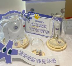 -skin79皮肤管理中心