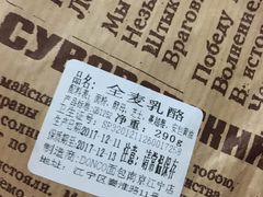-东哥面包(江宁大润发店)