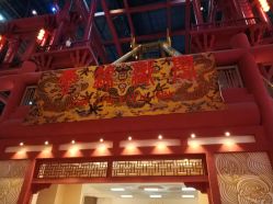 -南京万达乐园