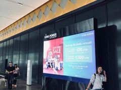 -王权免税店(普吉市区店)