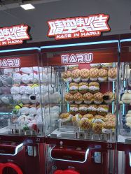 -晴空乐园(东厦100店)