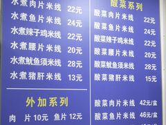 -贵州米线(童家巷店)