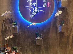 -若蘭慈·无国界素食料理(欢乐海岸店)